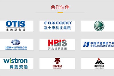 啟泰機(jī)械的合作商，爭(zhēng)做實(shí)力商家